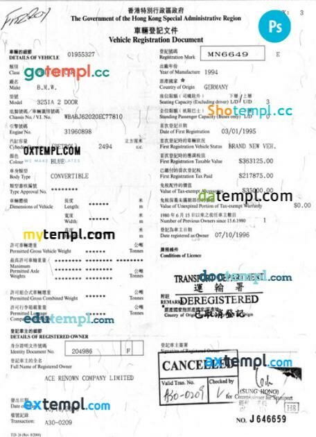 Hong Kong vehicle registration certificate in PSD format