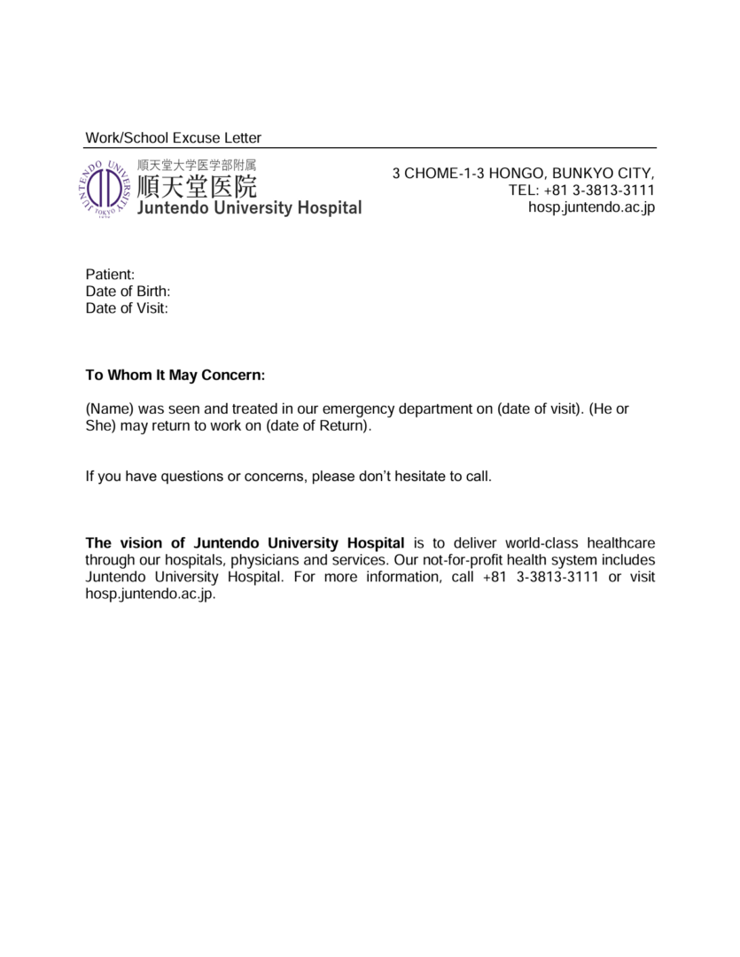 Juntendo University Hospital excuse letter template in Word and PDF formats