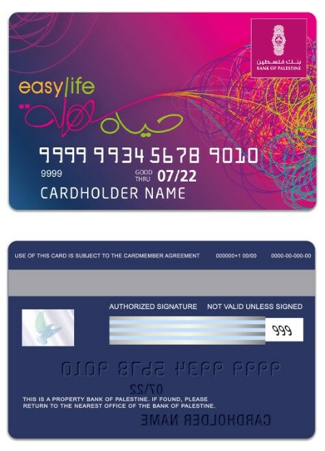 Palestine State Bank of Palestine Easy life card template in PSD format