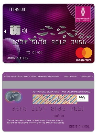 Palestine State Bank of Palestine titanium mastercard template in PSD format