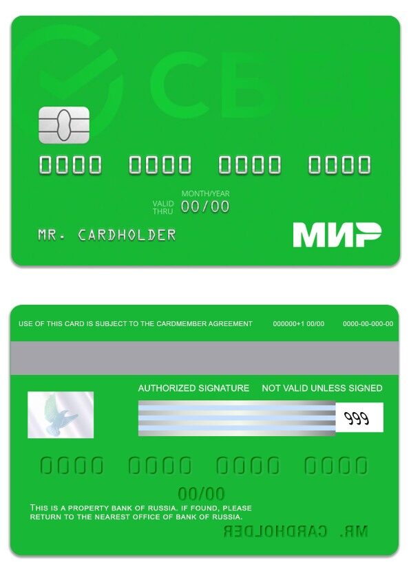 Russia Sberbank Mir Card template in PSD format