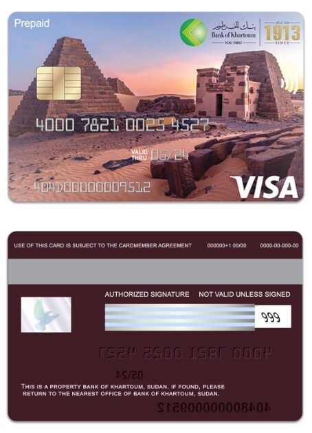 Sudan Bank of Khartoum visa prepaid card template in PSD format