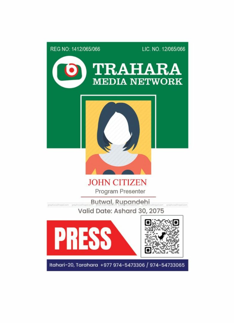 Trahara media network pass template in PSD format