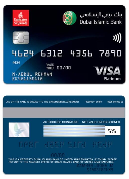 United Arab Emirates Dubai Islamic Bank Emirates Skywards DIB Platinum template in PSD format