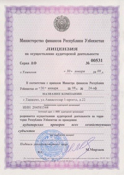 Uzbekistan business license PSD template