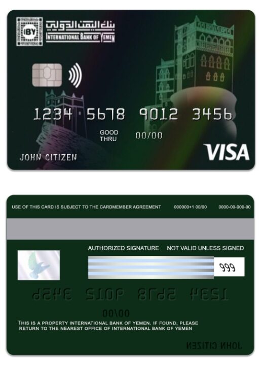 Yemen International Bank of Yemen visa electron card template in PSD format