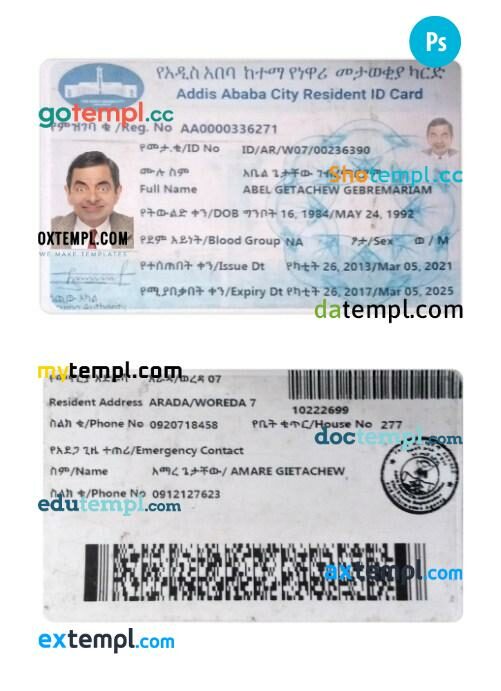 Addis Ababa resident ID card PSD template