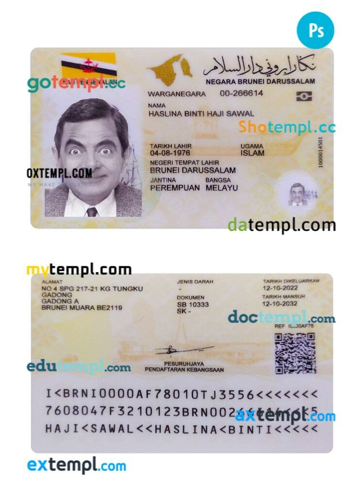 Brunei ID card PSD template, 2022-present