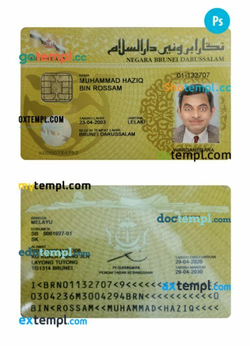Brunei ID card PSD template