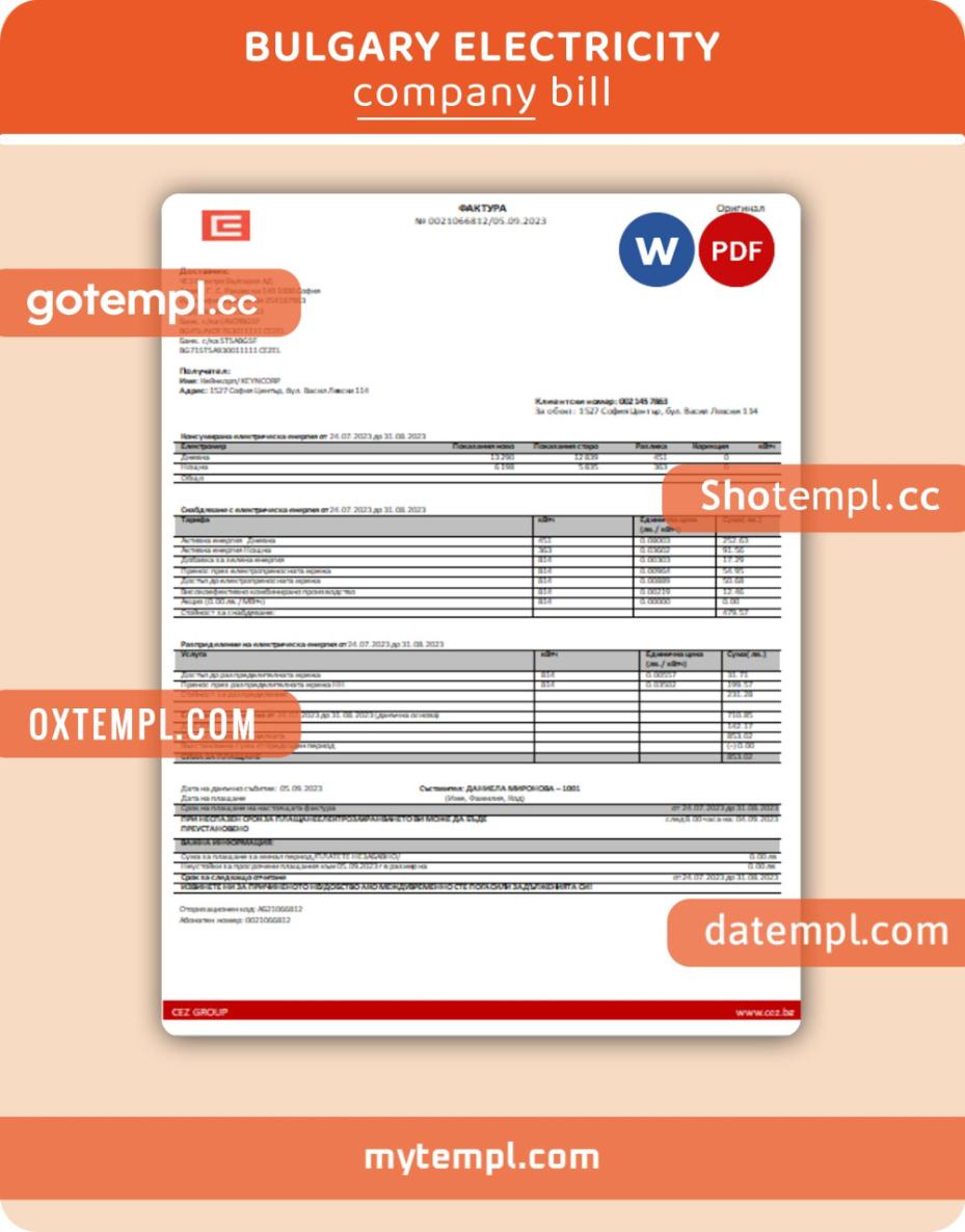 Bulgary electricity business utility bill, Word and PDF template