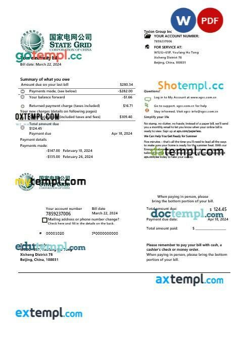 China State Grid Corporation of China electricity business utility bill template in Word and PDF format