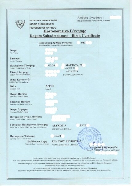Cyprus Registry of Population birth certificate template in PSD format