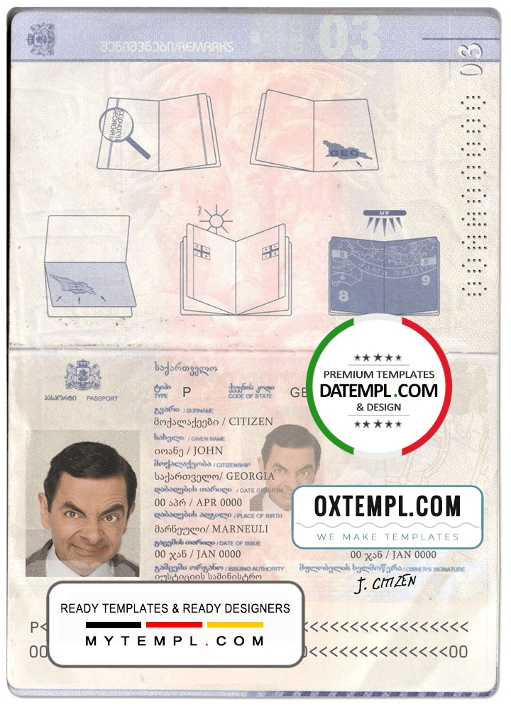 Georgian passport example in PSD format, fully editable