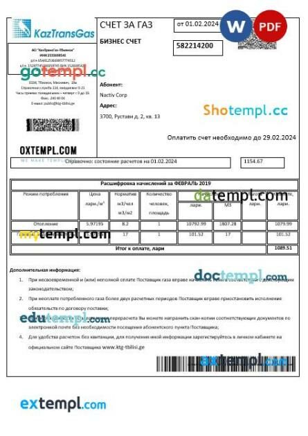 Georgia KaztransGas business utility bill template in Word and PDF format