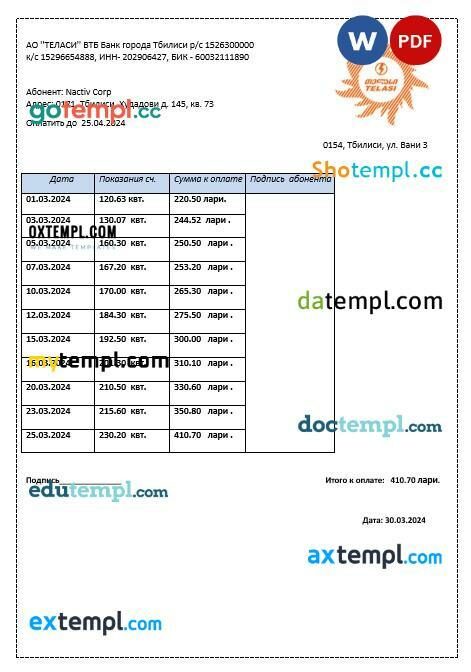 Georgia Telasi business utility bill template in Word and PDF format