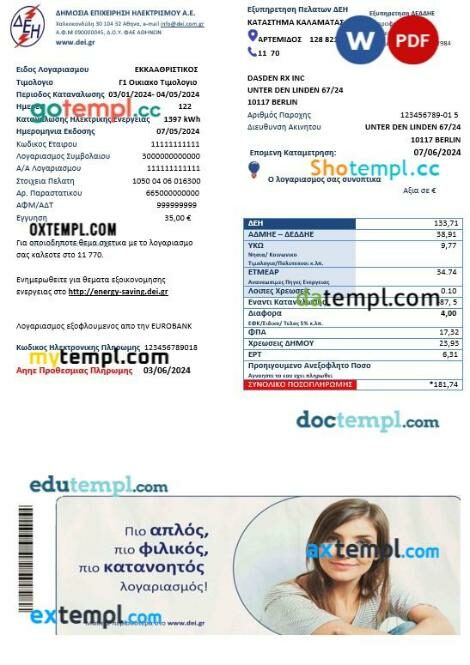 Greece electricity business utility bill template in Word and PDF format