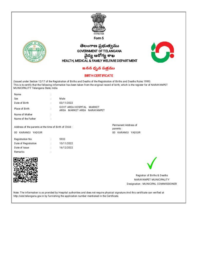 India Department of health, medical and family welfare birth certificate template in PSD format