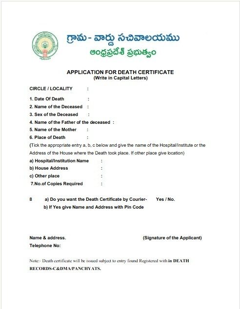 India Government of Andhra Pradesh death certificate template in PSD format