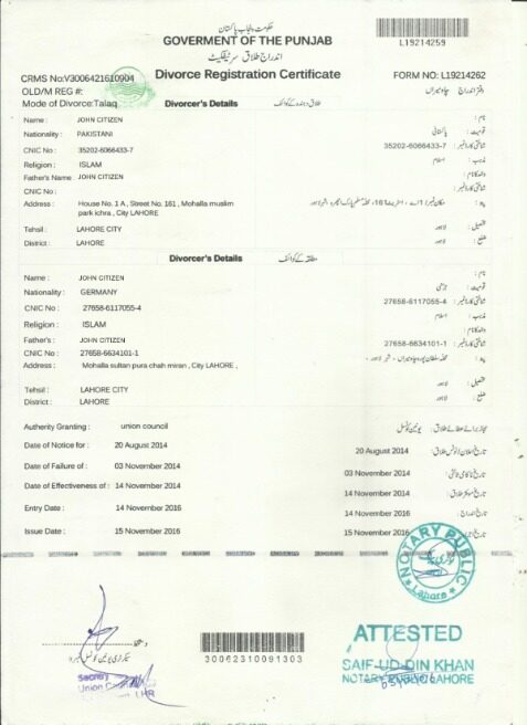 India Government of the Punjab divorce certificate template in PSD format