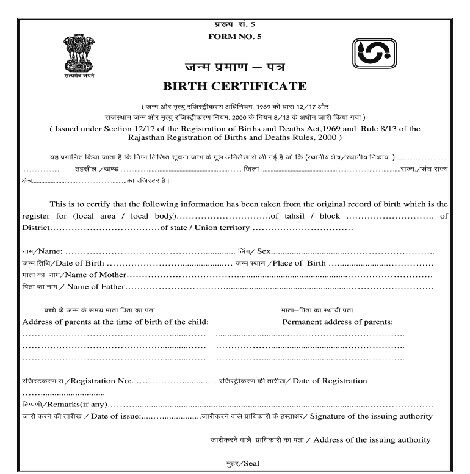 India Rajasthan Registration of births and deaths certificate of birth template in PSD format