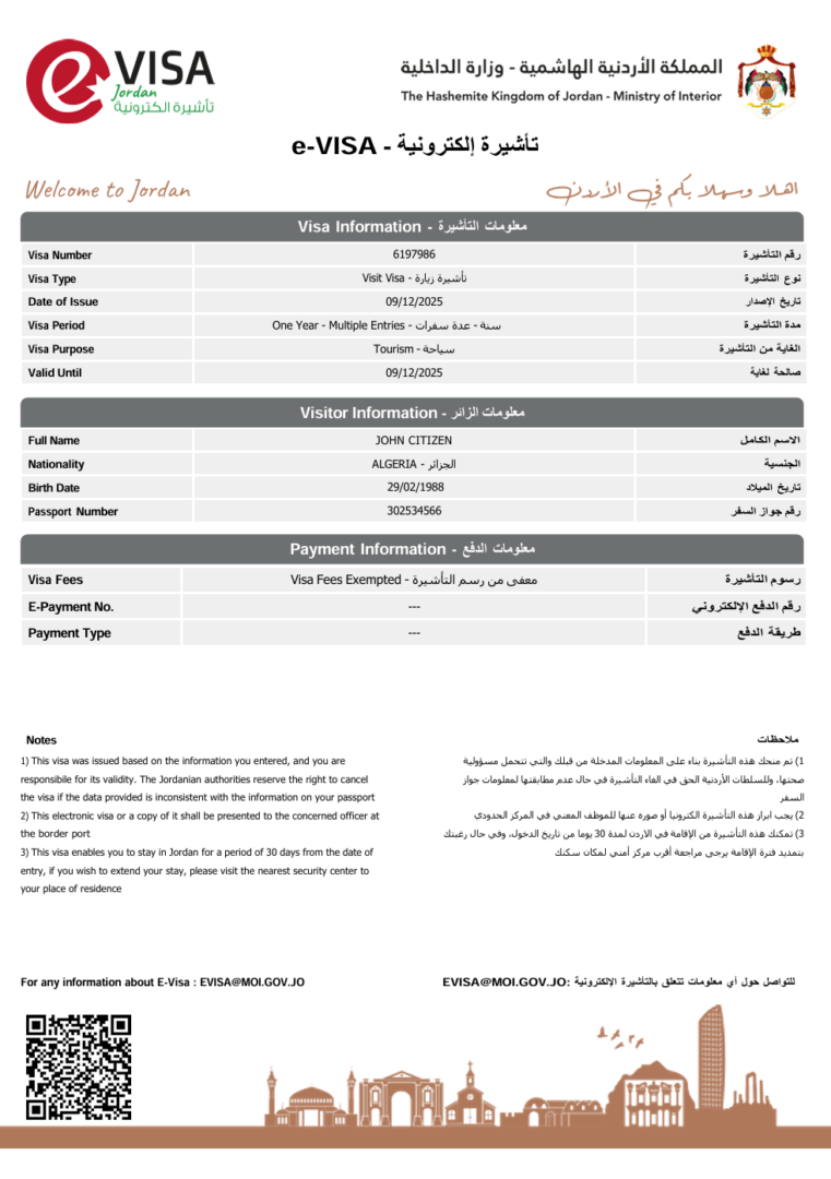 Jordan e-visa template in Word and PDF formats