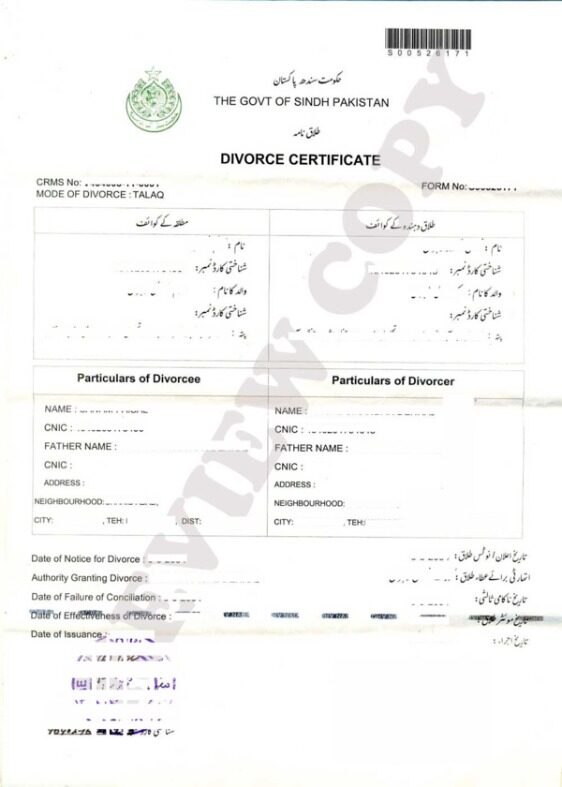 Pakistan Government of Sindh Pakistan divorce certificate template in PSD format
