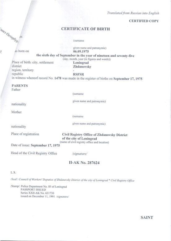 Russia Civil registry office of Zhdanovsky district birth certificate template in PSD format