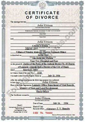Russia Department of Vital records of Omsk divorce certificate template in PSD format