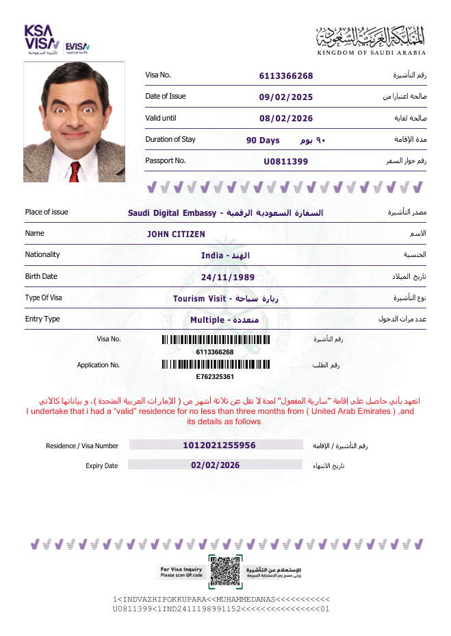Saudi Arabia e-visa template in Word and PDF formats, version 2