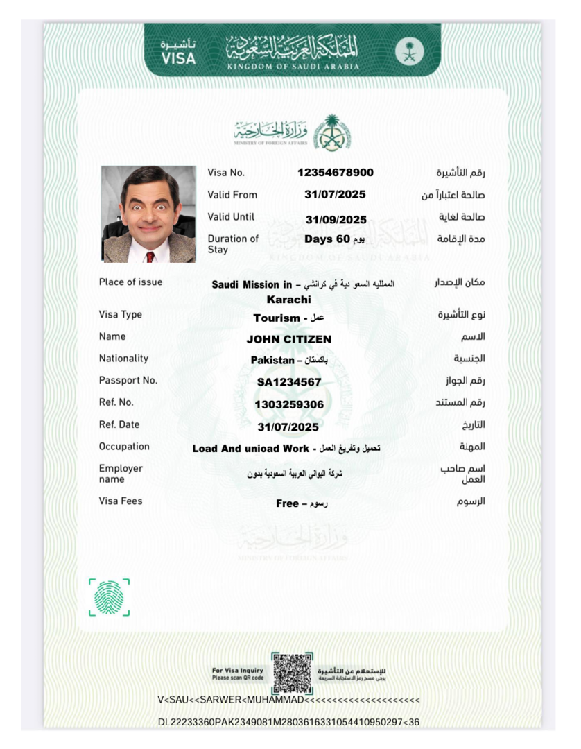 Saudi Arabia e-visa template in Word and PDF formats, version 7