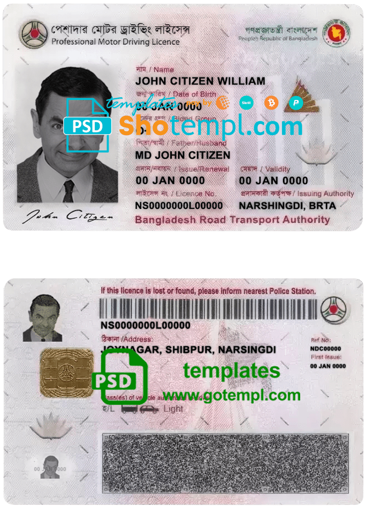 Bangladeshi driver license download example in PSD format, completely editable, version 1