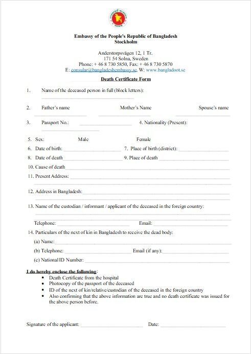 Sweden Embassy of the People's Republic of Bangladesh death certificate template in PSD format