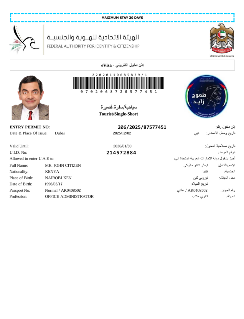 UAE e-visa template in Word and PDF formats, version 6