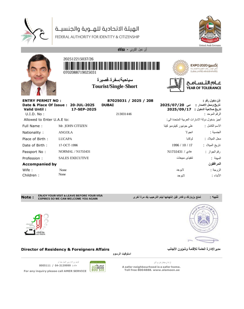 UAE e-visa template in Word and PDF formats, version 7