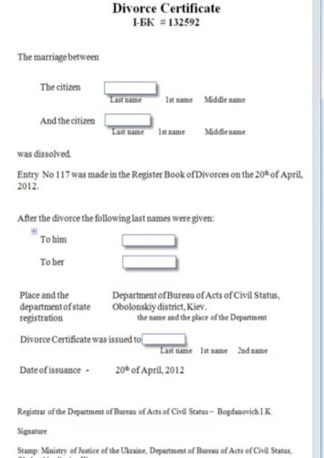 Ukraine Department of Bureau of acts of civil status divorce certificate template in PSD format