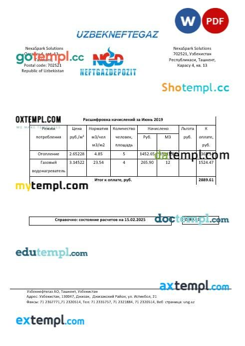 Uzbekistan NeftGaz business utility bill template in Word and PDF formats, fully editable