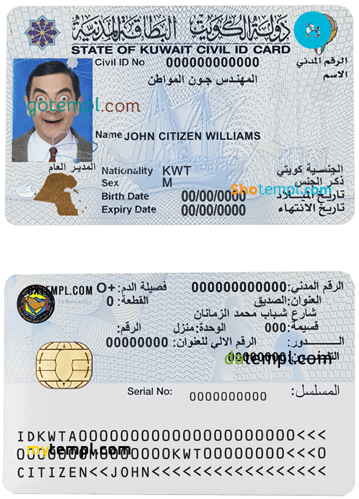 Kuwaiti ID example in PSD format, fully editable