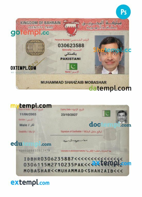 Bahrain ID card 2019-present PSD template