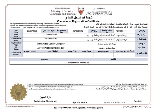 Bahrain commercial registration certificate Word and PDF template