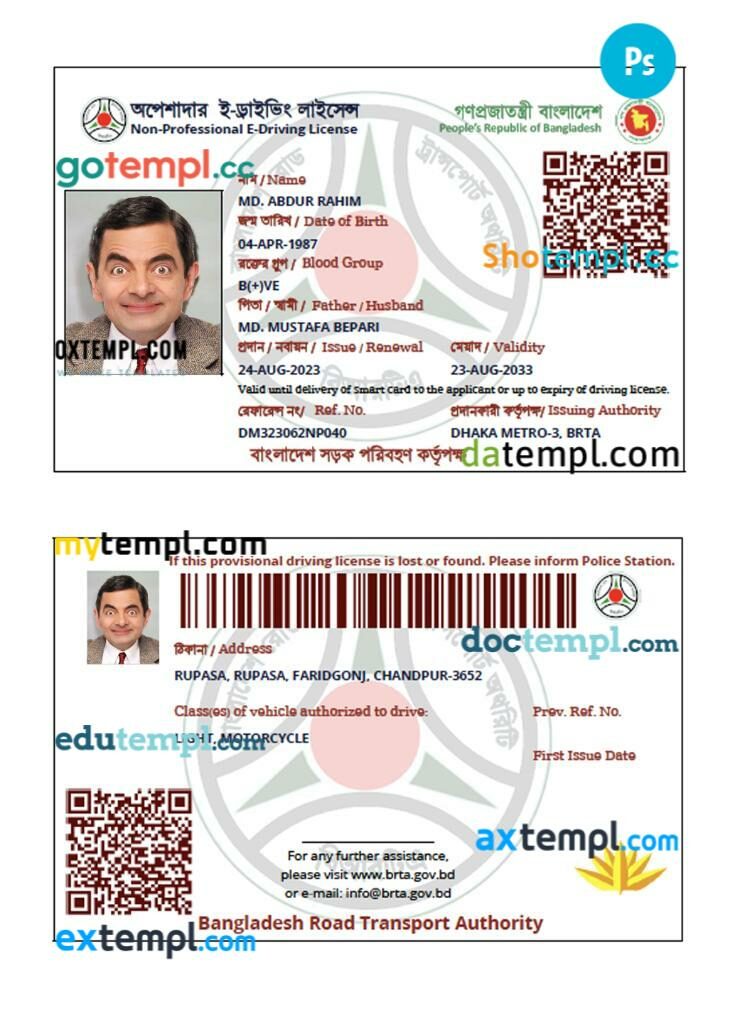 Bangladesh Non-Professional e-driving license PSD editable template