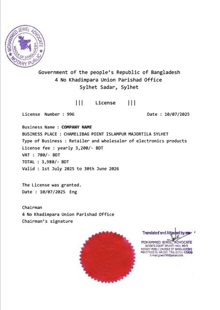 Bangladesh business license Word and PDF template