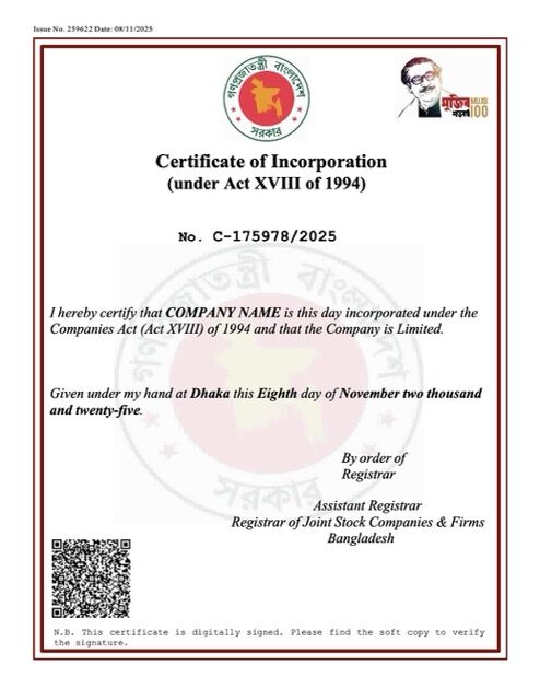 Bangladesh certificate of incorporation Word and PDF template, version 2