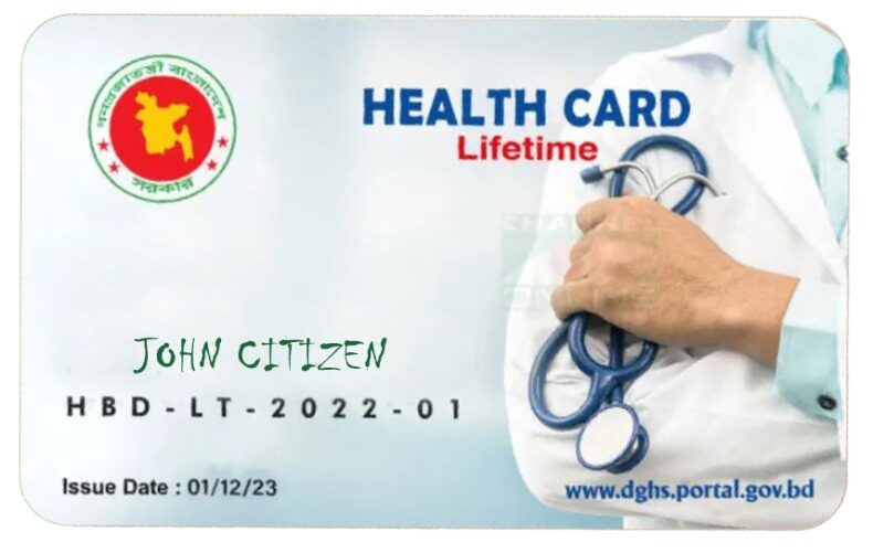 Bangladesh health card template in PSD format