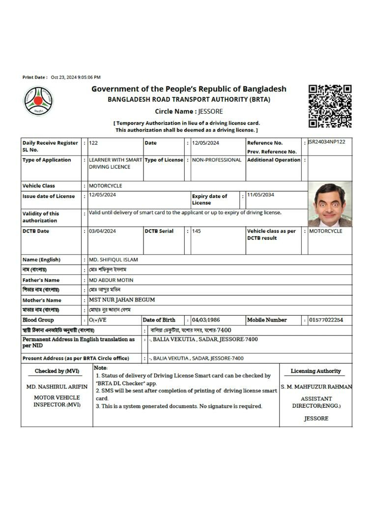 Bangladesh temporary authorization in lieu of a driving license card in PSD format
