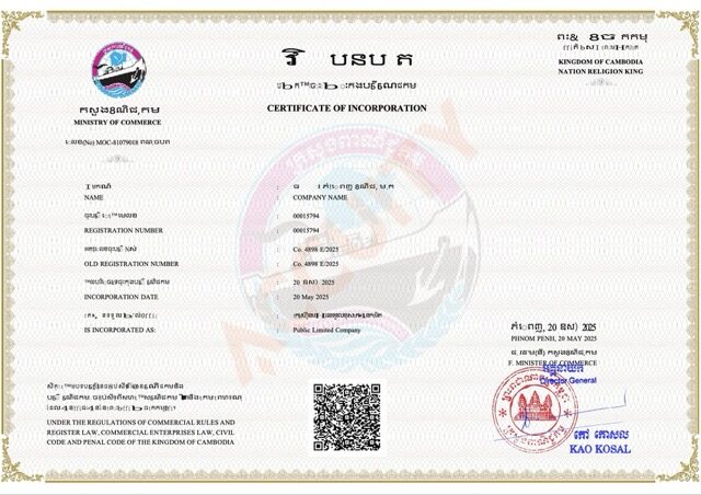 Cambodia certificate of incorporation Word and PDF template