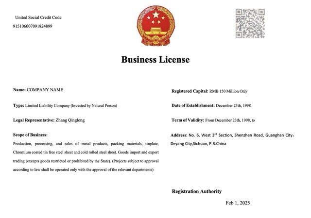 China business license Word and PDF template
