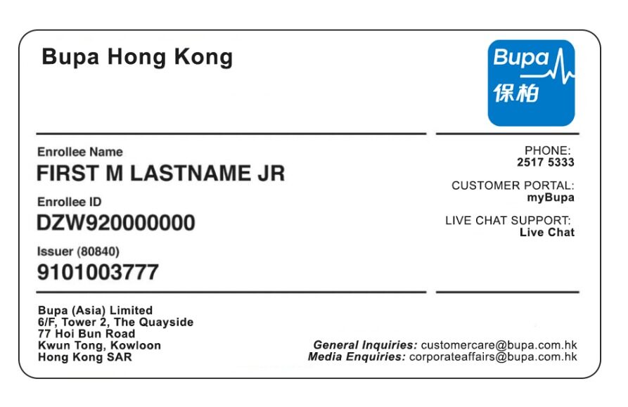 Hong Kong health insurance card template in PSD format