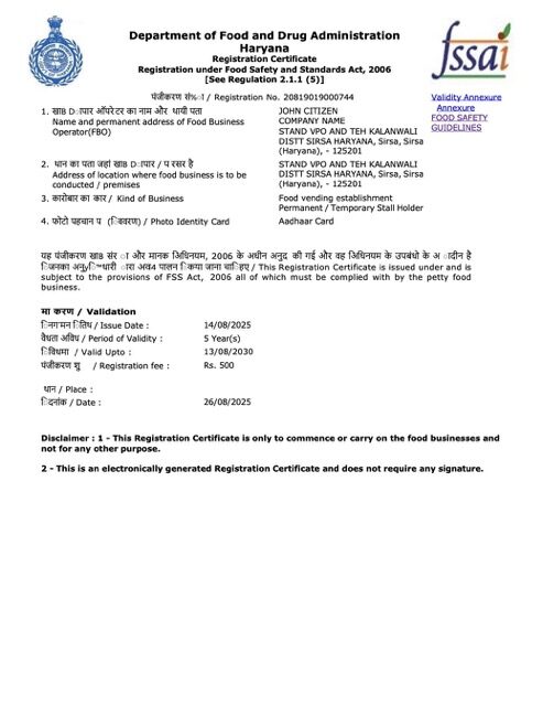 India Haryana registration certificate Word and PDF template