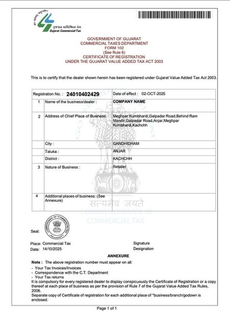 India Kachchh VAT registration certificate Word and PDF template