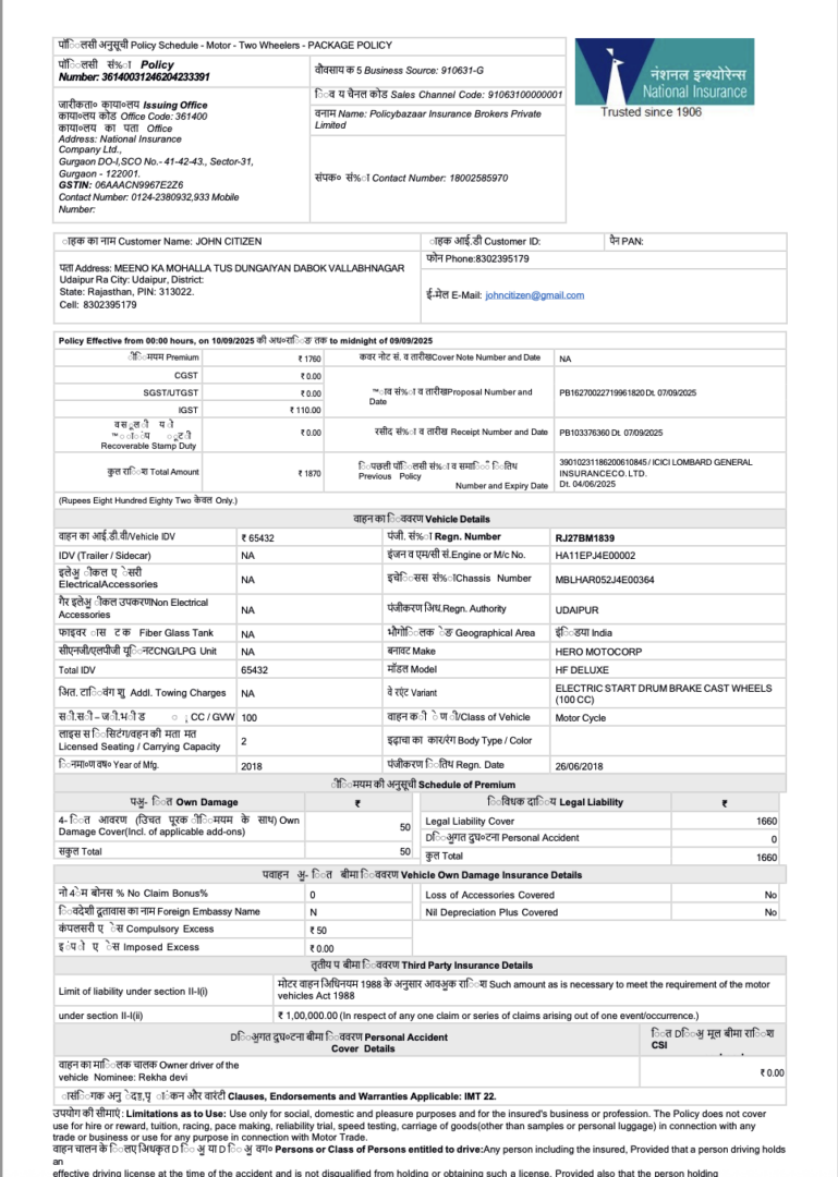 India National Insurance motor policy schedule Word and PDF template